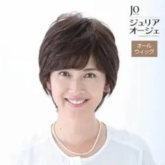 JO ジュリアオージェ オールウィッグ クレバーショート アートネイチャーのサムネイル