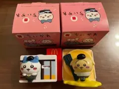マクドナルドハッピーセット ちいかわ フィギュア 2個セット