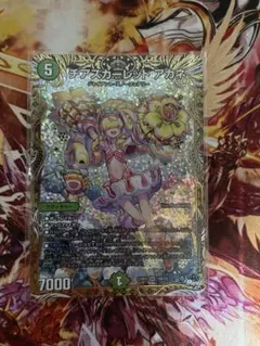 2026年最新】アカネ チアスカーレット bの人気アイテム - メルカリ