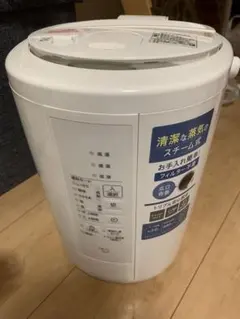 ZOJIRUSHI スチーム式加湿器 EE-RT35/50 本体のサムネイル