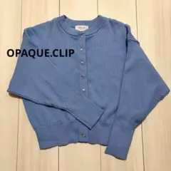✴︎新品✴︎オペークドットクリップ薄めブルーカーディガンニット