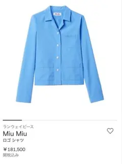 miumiu 長袖ポプリンシャツ レディース MK1884 S000 15ULのサムネイル