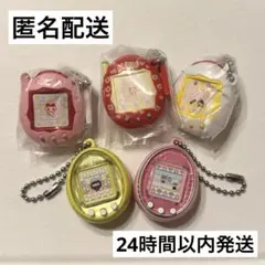 たまごっち ミニチュアチャームコレクション