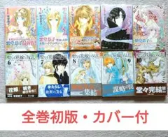 薔薇の葬列 HDニューマスター版 DVD レンタル落ち - 일본구매대행 직구
