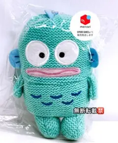 ハンギョドン　あみぐるみ風ニットマスコットホルダー　新品未開封