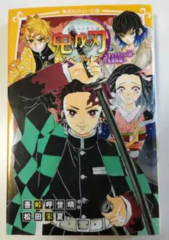 Item thumbnail for item 8b493f0e-0729-4021-8f28-0dfee05ec1fd