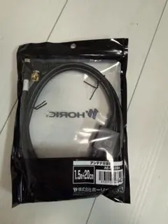 Horic アンテナケーブル 1.5m + 20cmのサムネイル