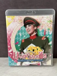 Item thumbnail for item 574d640d-9aab-4e2e-8e0b-97f68eecb1d3