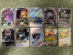 ポケモンカード AR,RR 10枚セット