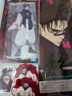 あ*ん様 一番くじ 呪術廻戦 死滅回游 ～壱～死滅回游　 E賞 脹相ビッグアクリ