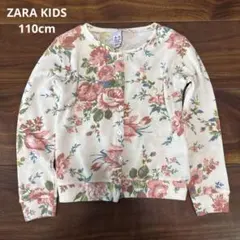 zara kids 花柄ボタン付きカーディガン