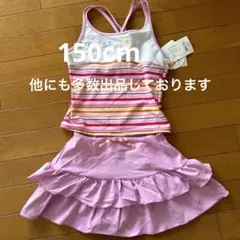 hina*house様 リクエスト 2点 まとめ商品