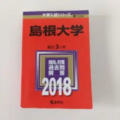 Item thumbnail for item 41a3438b-ef4c-4ef8-8153-396a6c9ae348