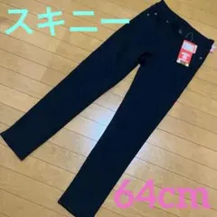 裏地あったかパンツ　スキニー　黒　ブラック　新品　64cm しまむら　クロッシー