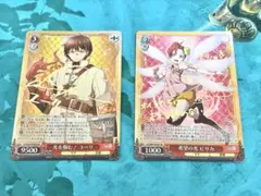 ヴァイスシュヴァルツ しろくろ兵団 アルミン ミカサ - メルカリ