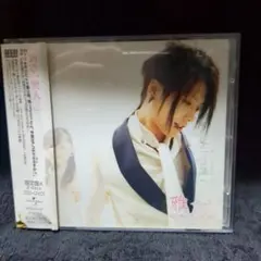 MIYAVI 雅 会報セット 10/10まで☆予約販売☆特典あり 【Power Circles】 MIYAVI(雅 ) 表紙