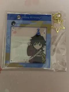 鬼滅の刃　冨岡義勇生誕祭2023 SNS風　アクキー　新品未開封