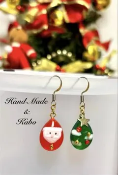 ⭐️サンタさんとクリスマスツリーのピアス⭐️