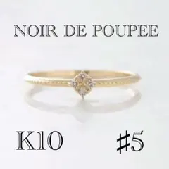 2025年最新】NOIR DE POUPEEの人気アイテム - メルカリ