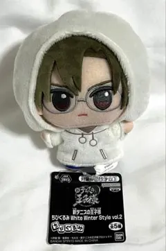 新テニスの王子様 ちびぐるみ White Winter Style 手塚国光 ⑸