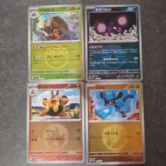 ポケモンカードセット（イワパレス、モモワロウ、チャオブー、リオル）のサムネイル