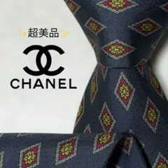 【超美品】シャネル 総柄 幾何学模様 ひし形 花柄 ネイビー グレー レッド 黄