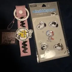 スヌーピー 刺繍タグ・バブルポップシールまとめ売り