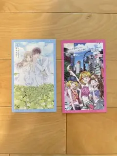 りぼん2025年付録カード GALS!初×婚no words 神風怪盗ジャンヌ