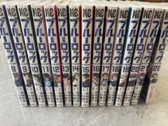 ブルーロック キャストフル帯 実写カバー 1巻〜22巻 全巻セット