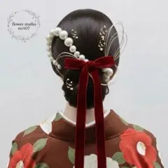 【とんぼ様　専用】 パールチェーン髪飾り　チェーン髪飾り　卒業式髪飾り