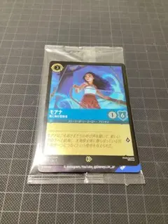 ディズニー モアナ プロモーションカード