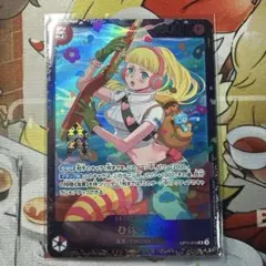 ワンピースカード ひばり：フラッグシップバトル ベスト8入賞プロモ