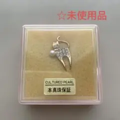 ☆未使用品　猫モチーフ 本真珠ブローチ ラインストーン
