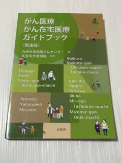 Item thumbnail for item 6443cb74-5917-4476-bfe3-58147441da4e