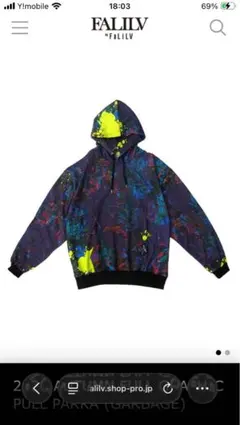 2026年最新】falilv パーカーの人気アイテム - メルカリ