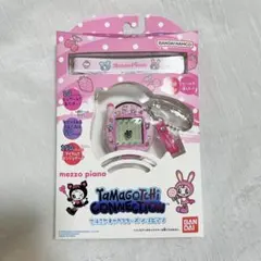 メゾピアノ Tamagotchi Connection ナルミヤキャラクターズ