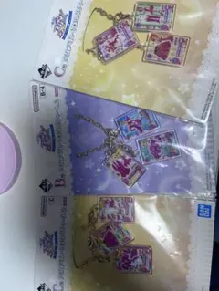 アイカツ 一番くじ バックチャーム