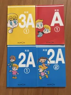 公文　英語　A〜L1 全36冊 公文 英語 A〜L1 全36冊 【公式通販】