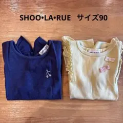 SHOO•LA•RUE 半袖Tシャツ　2枚　サイズ90