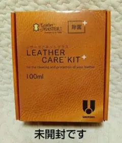 レザーマスター★レザーケアキット★100ml