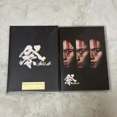 新品未開封》祭GALA 初回盤&通常盤セット Blu-ray SnowMan - メルカリ