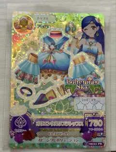 アイカツカード オリエンタルリブラコーデ 風沢そら ＋アースブレイ