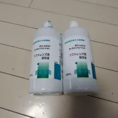 ボシュロム セーラインソリューション 500ml 2本セットのサムネイル