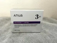 【新品未開封】アヌア　レチノール 3ペプチド ナイトリペア クリーム