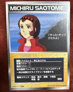 2025年最新】スクランブルギャザーの人気アイテム - メルカリ