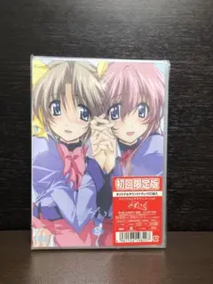 初回限定版 みずいろ