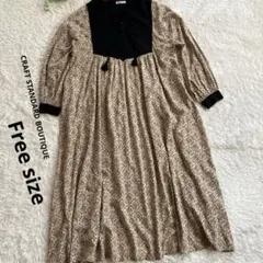 【クラフトスタンダードブティック】インド製 ロングワンピース　Freeサイズ