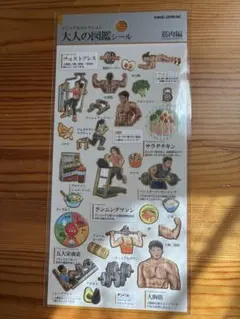 ポチャッコ様 リクエスト 2点 まとめ商品