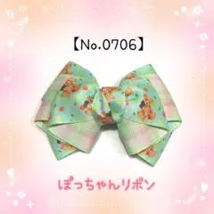 【ヘアリボン(ゴム、クリップ)】くまちゃん柄リボン(黄緑系)