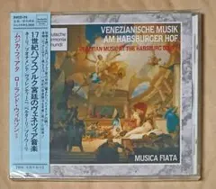 廃盤CD　ウラジミール・ヴィソーツキイ「大地の歌」　ロシア(旧ソビエト) 廃盤CD ウラジミール・ヴィソーツキイ「大地の歌」 ロシア(旧ソビエト